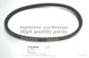 ASHUKI V10-0625 V-Belt